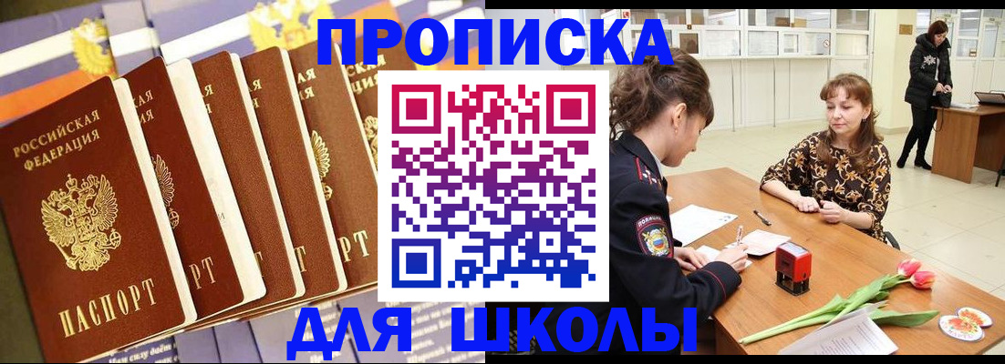 найти адрес прописки в Абазе
